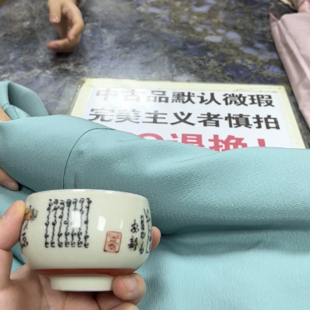 【闪购商品】泰**二陶瓷马克杯带盖勺