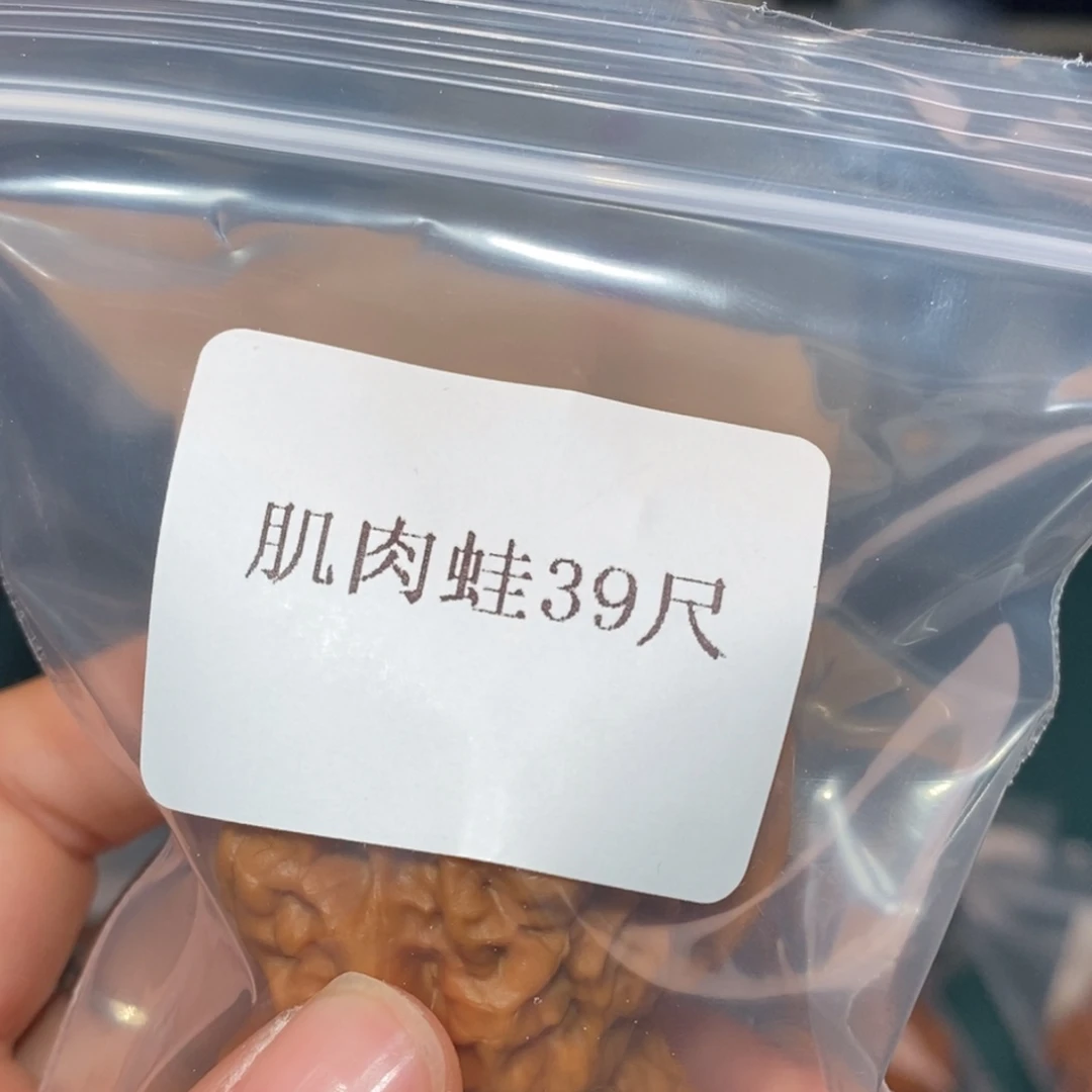 文玩核桃吊坠39肌肉蛙