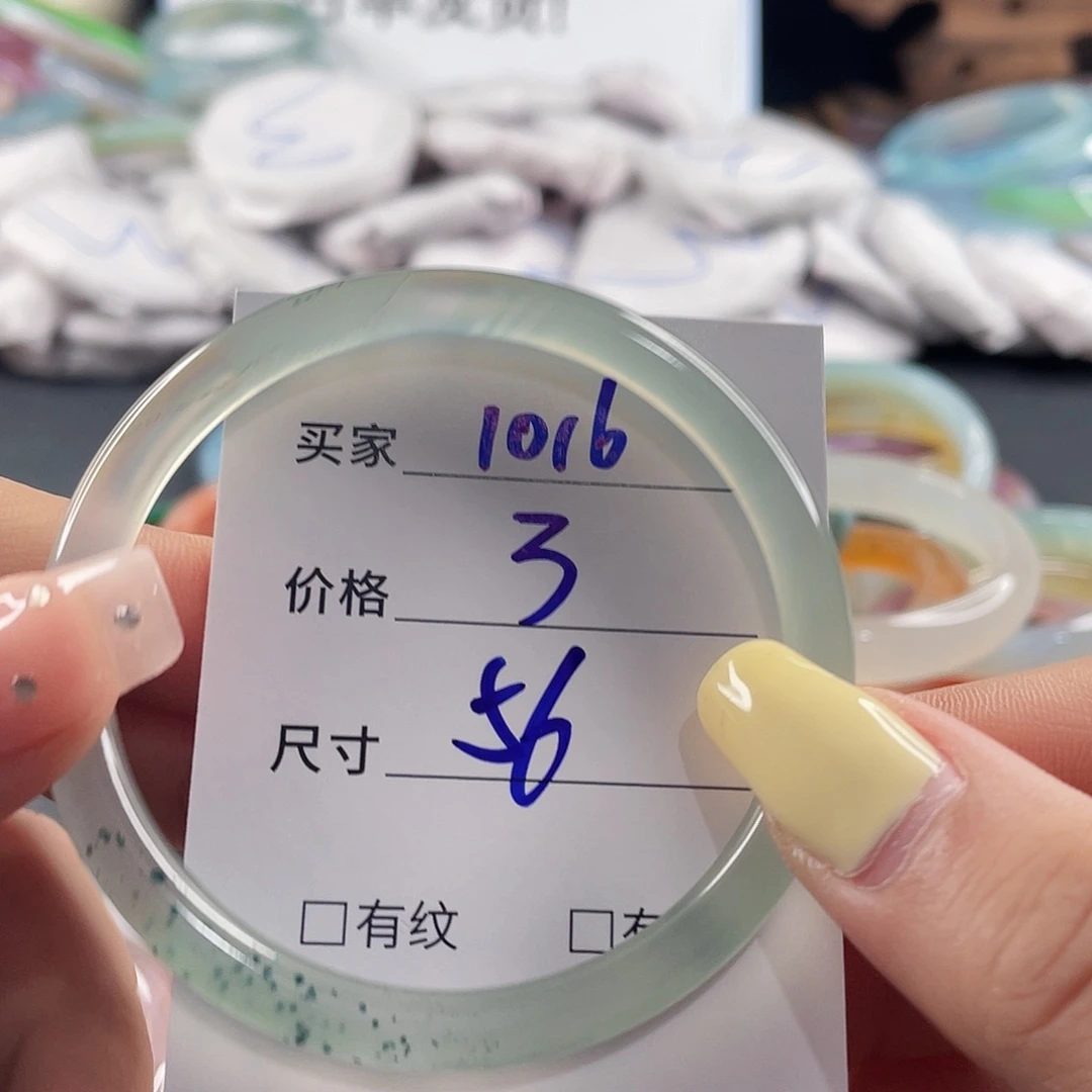 手镯玛瑙/玉髓未镶嵌