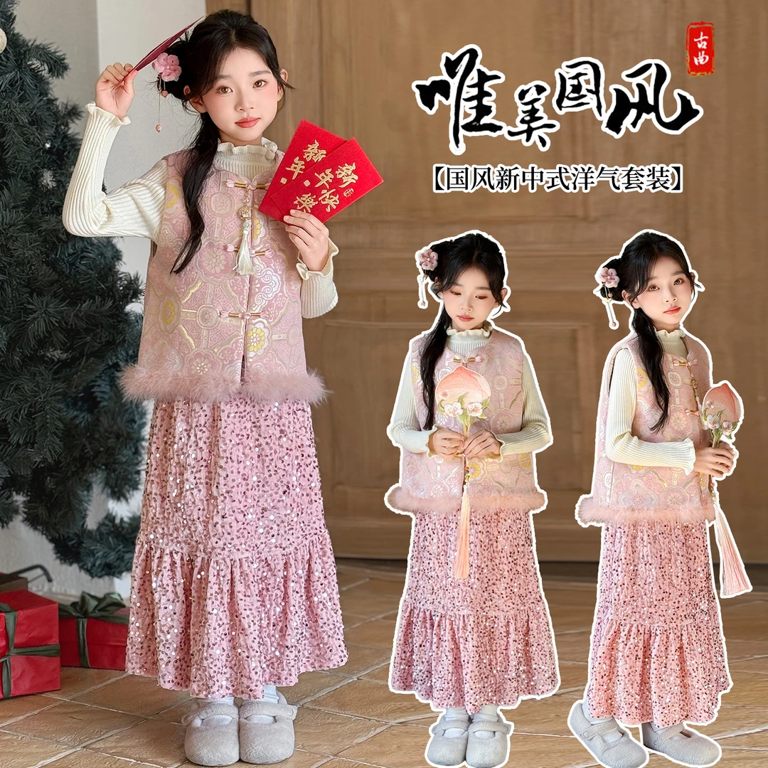 女童冬款中长款亮片半身裙中大童女款时尚百搭裙子儿童冬款蛋糕裙