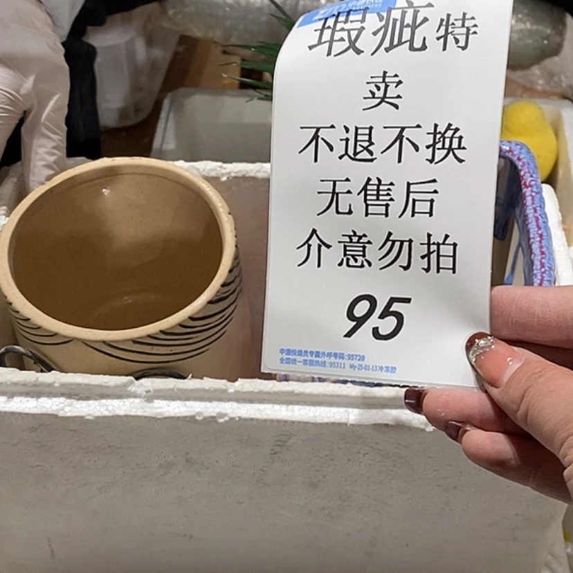【闪购商品】摆件婧****物 陶瓷摆件瑕疵特卖
