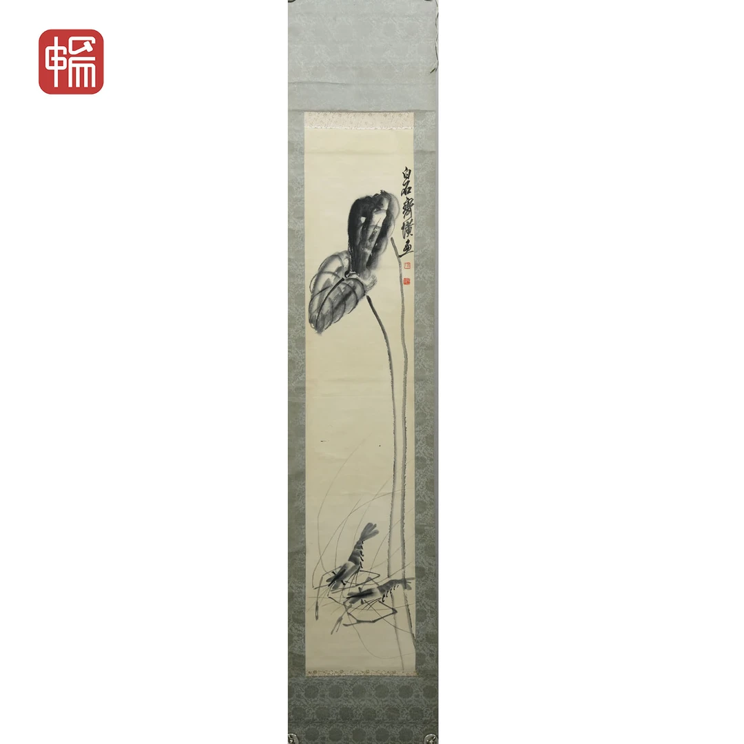 T517芋叶双虾 齐老 136*27.5(3.36) 纸本立轴ZW