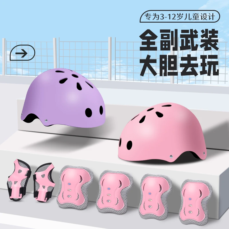 儿童自行车骑行头盔男女平衡车护具轮滑户外山地公路车骑行装备