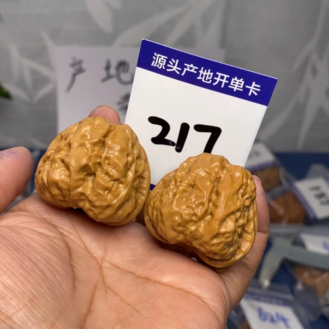 把件文玩核桃36.5蛤蟆头