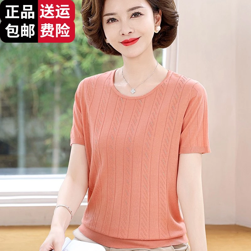 恒源祥集团彩羊桑蚕丝短袖t恤女优雅夏季妈妈针织衫加肥亲肤吸汗