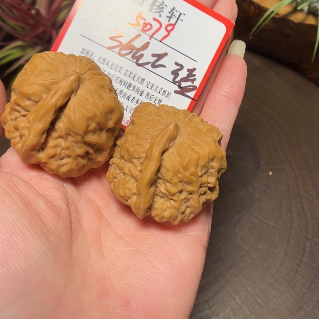 吊坠文玩核桃一帆风顺福利5079