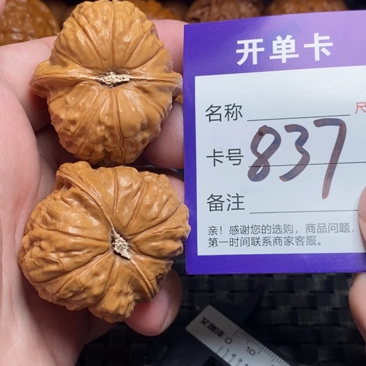 文玩核桃把件好果子吃