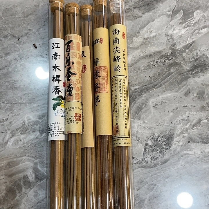 线香芳华高阶闪购链接