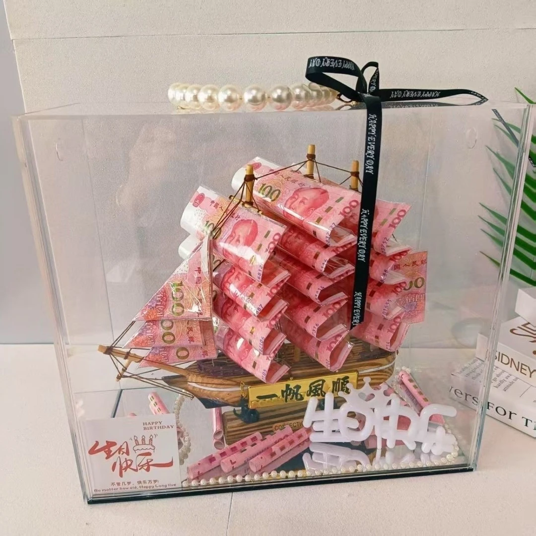乌市发货一帆风顺有钱花DIY材料包创意帆船亚克金榜题名有钱材料