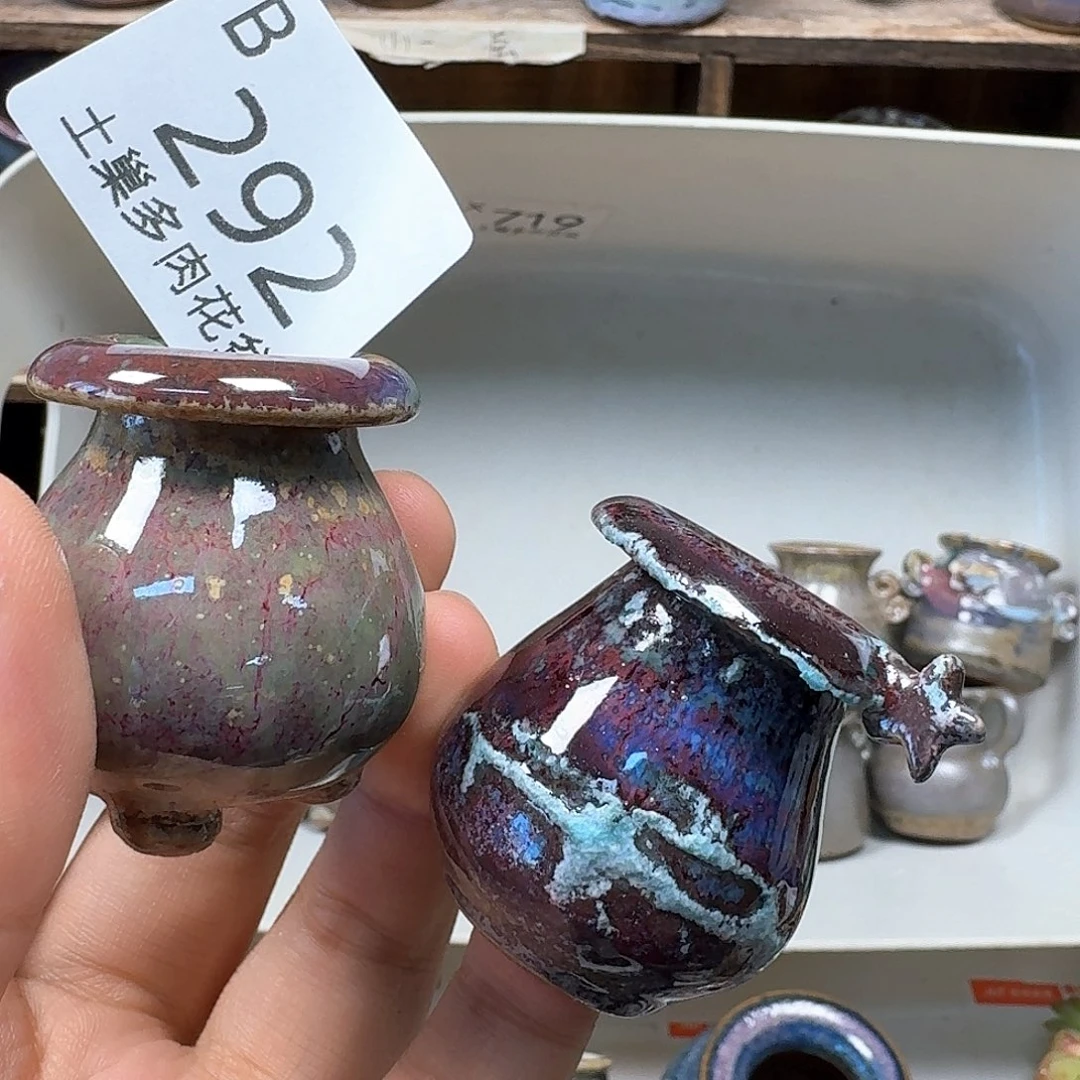 罐陶瓷工艺与艺术