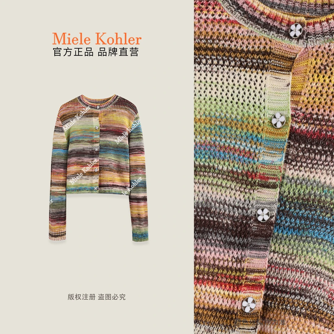 夏季新款时尚减龄彩虹条纹毛衣开衫女MKKQ35077【澳门小源同款】