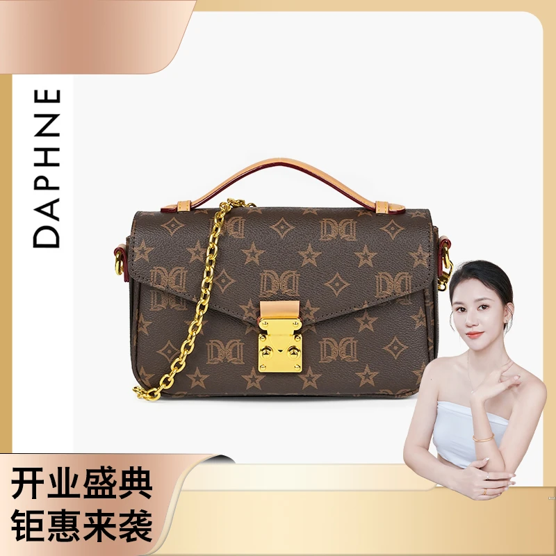 【阿黎专属】达芙妮Daphne时尚印花经典斜挎包10313（小号）