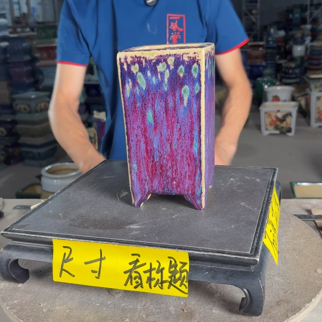 一风堂石湾花盆 内7*17