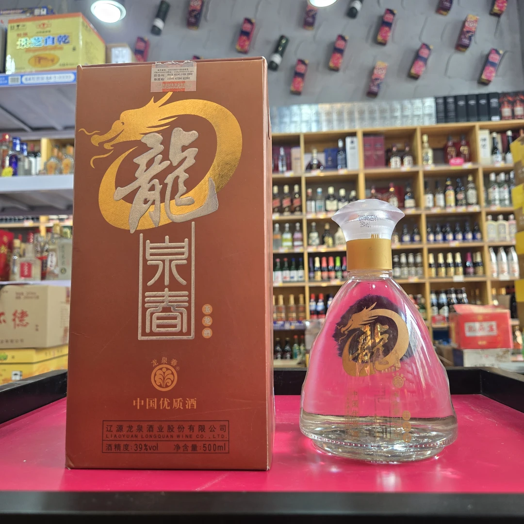 龙泉春玉龙2013年39度500ml39度500ml