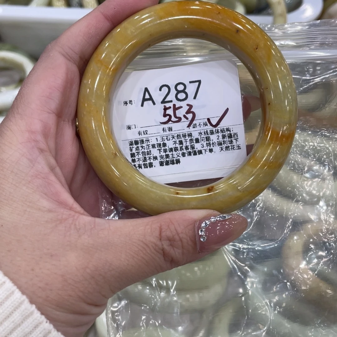 蛇纹石玉合金手镯