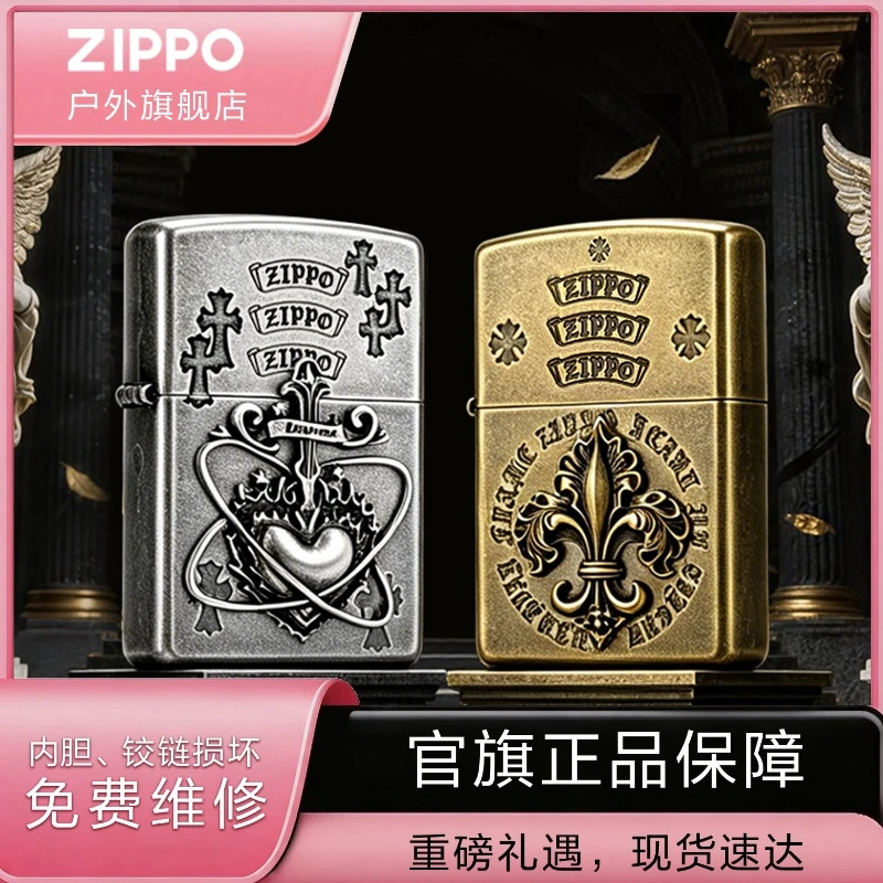 【古银十字心】ZIPPO打火机官方旗舰夜的第七章鸢尾ins风男友礼物商品图