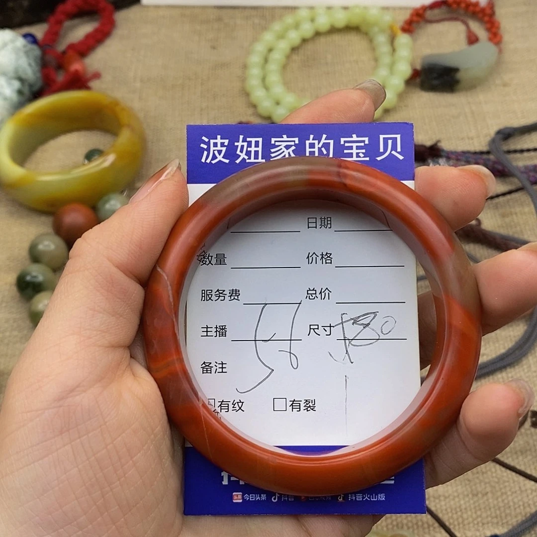 南红玛瑙手镯未镶嵌小*❄