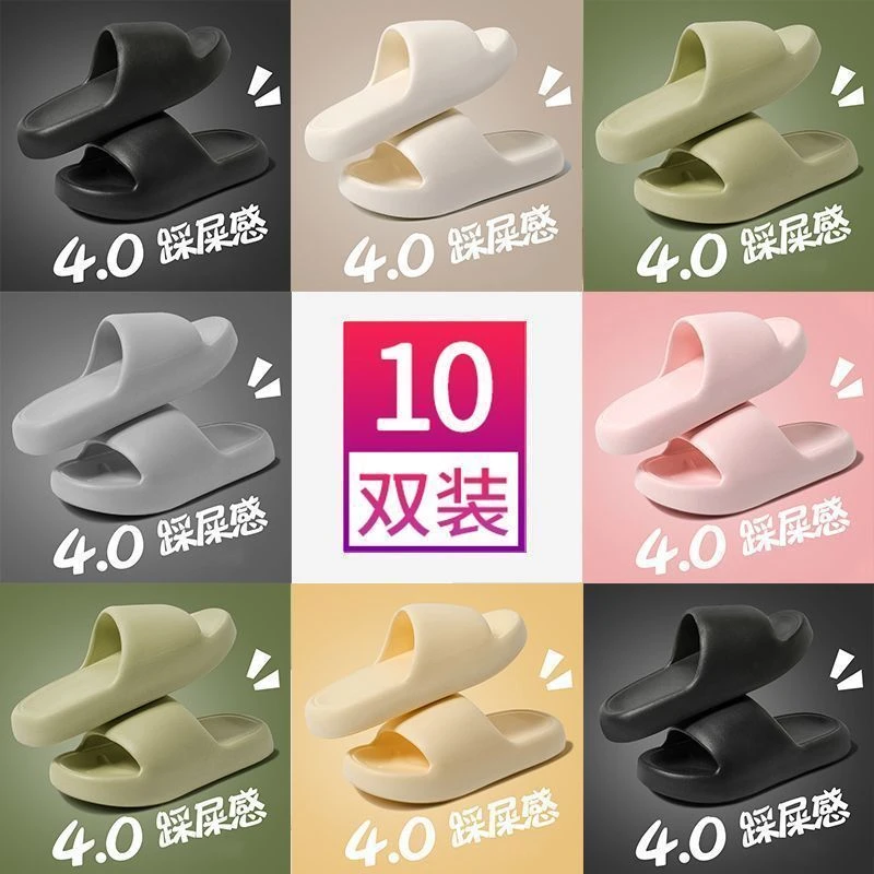 10双装拖鞋居家待客浴室洗澡防滑防臭酒店便宜批发凉拖鞋女夏