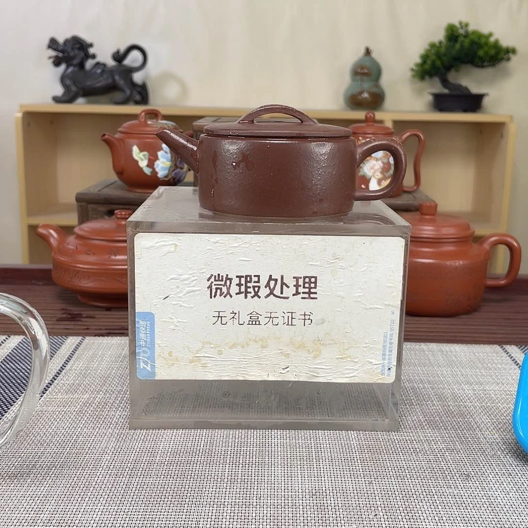 紫砂茶壶不****就微瑕处理