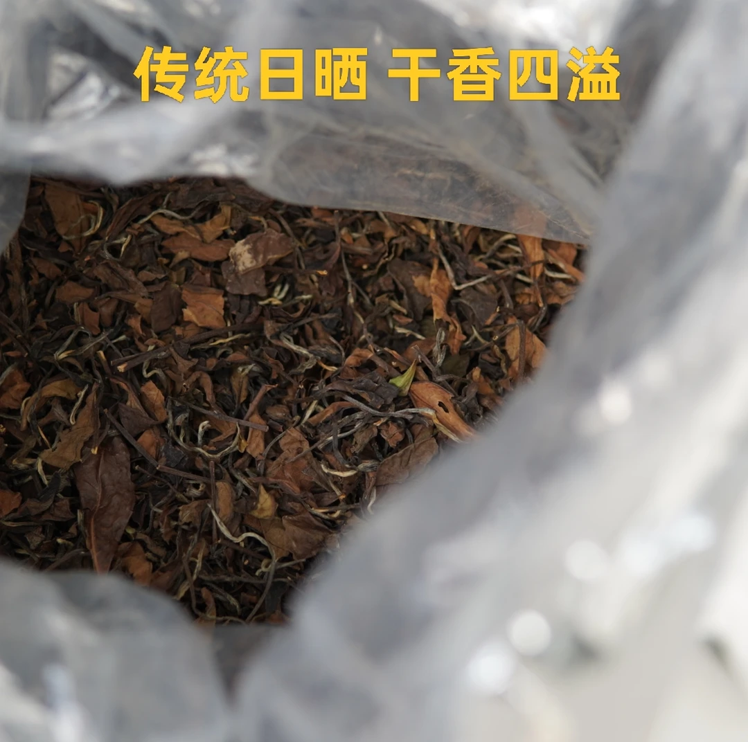 1000g大份量福鼎2019年高山荒野寿眉老白茶日晒枣糯香甜适合屯茶