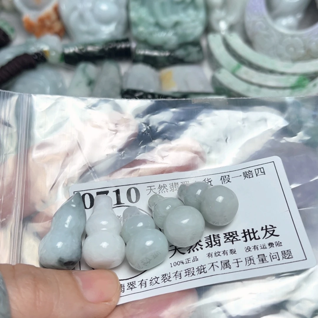 翡翠吊坠(不含链)未镶嵌0710