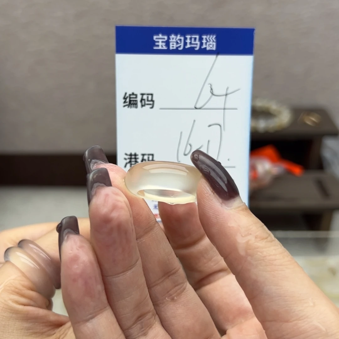 玛瑙/玉髓未镶嵌戒指