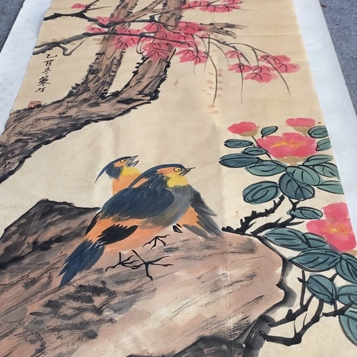 通***宝字画字画画画画画画