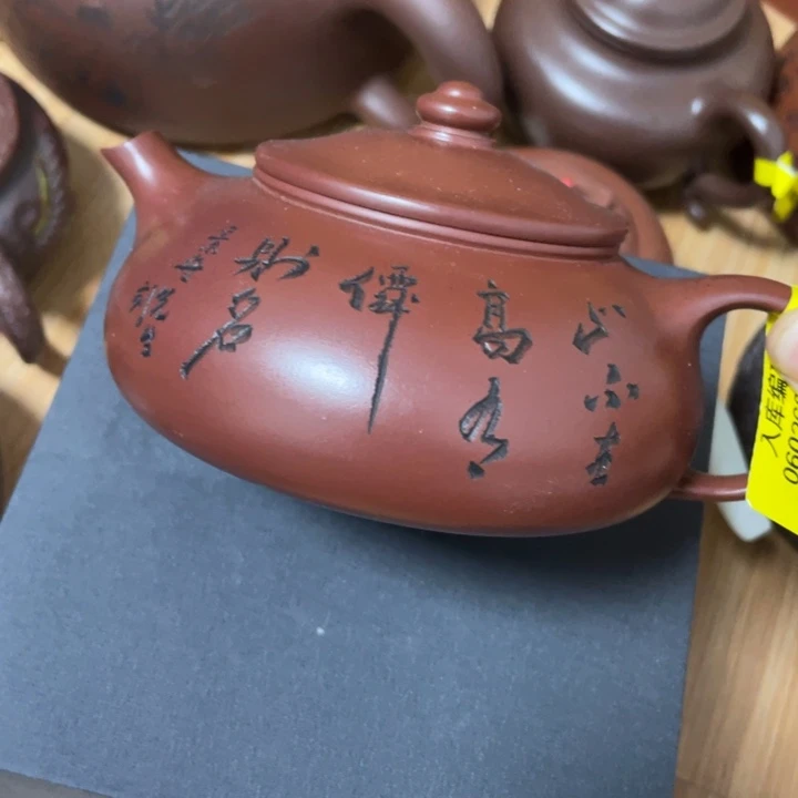 茶壶紫砂紫砂艺术学院
