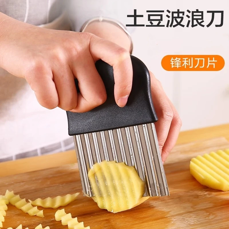 新疆包邮乌市直发波纹刀狼牙土豆刀切土豆波浪刀切菜花式切条器