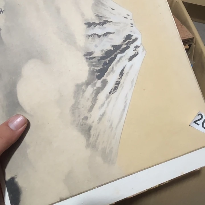 洛***一瓷片荟轩不懂瓷器207