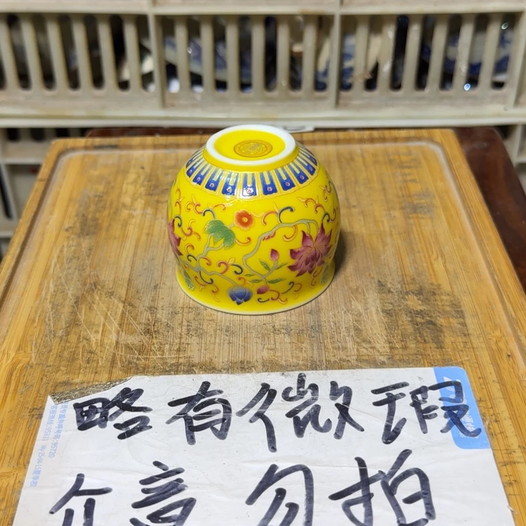 微瑕疵介意勿拍陶瓷器皿A881底部微瑕疵介意勿拍，水磨一下发货