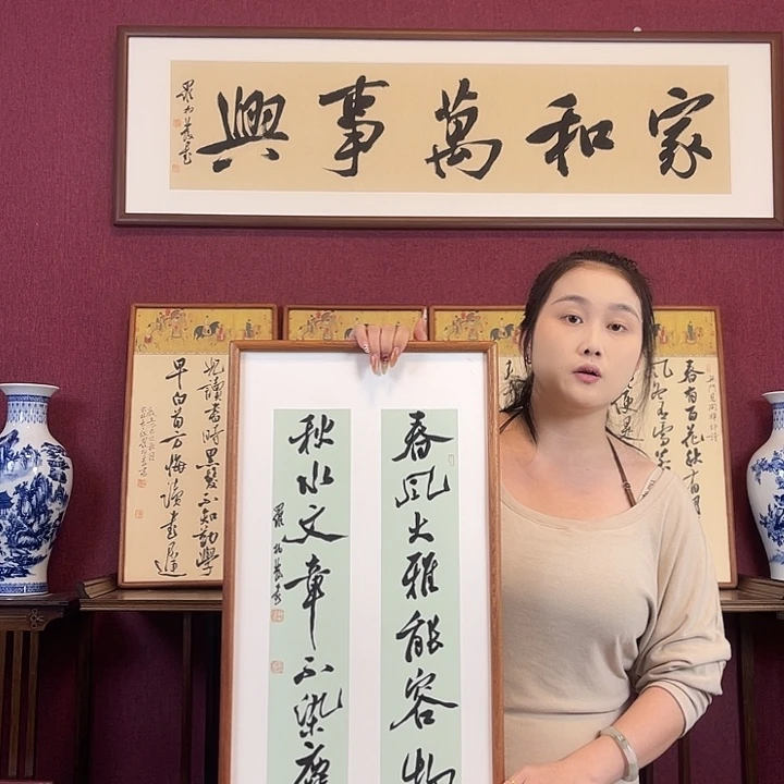 书法罗柏发的书法作品