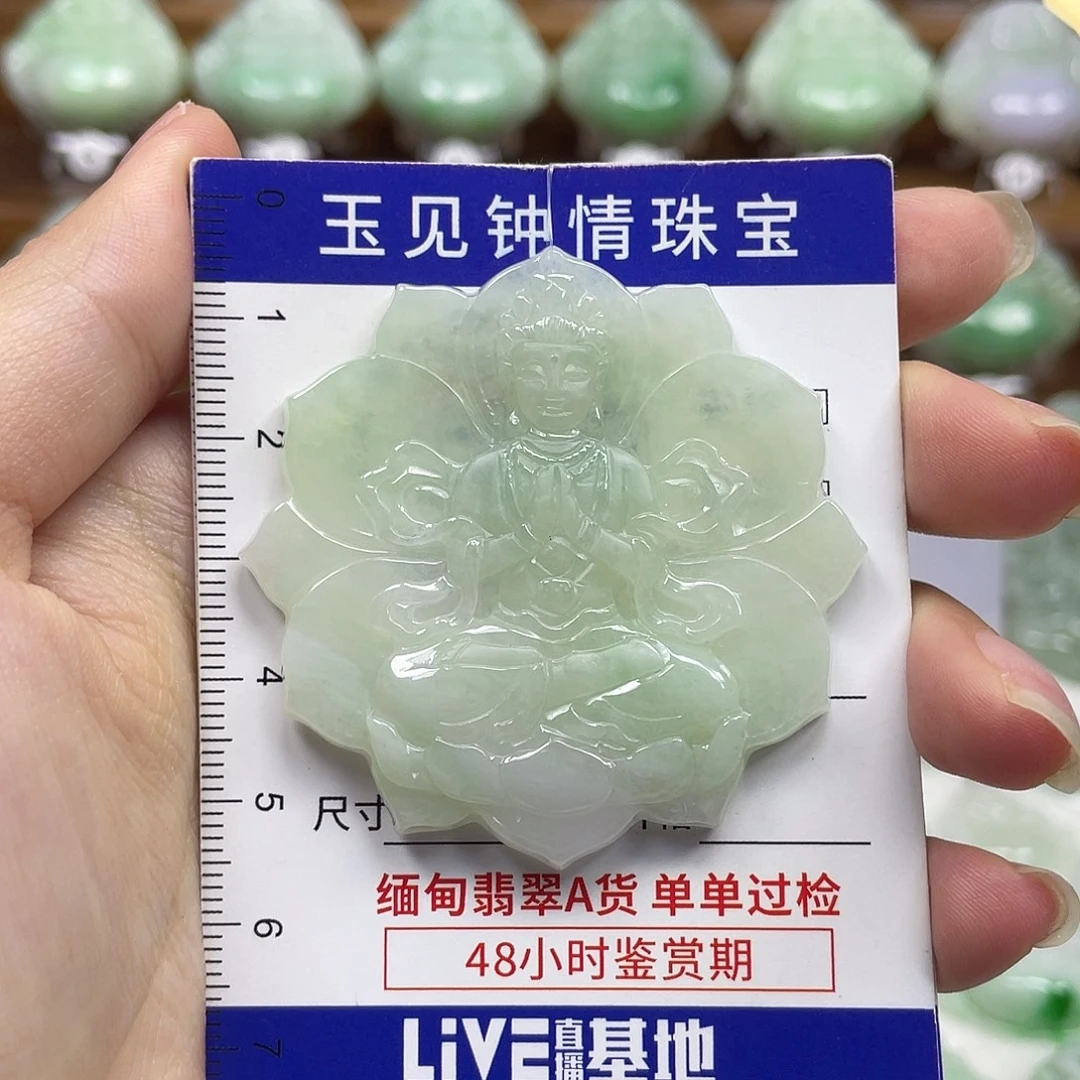 翡翠未镶嵌颈饰观音