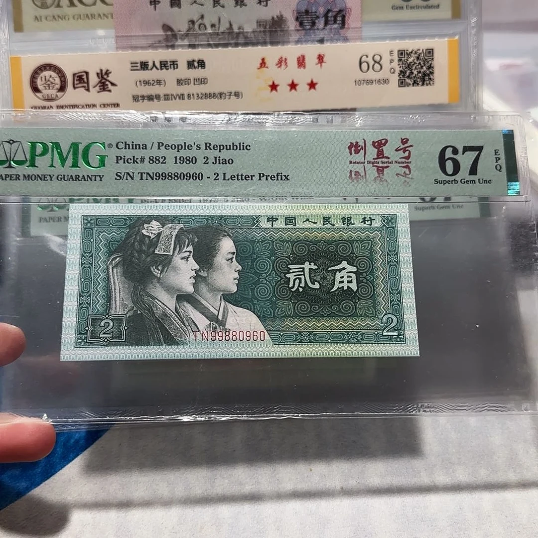 99880960。。。。。。。倒置