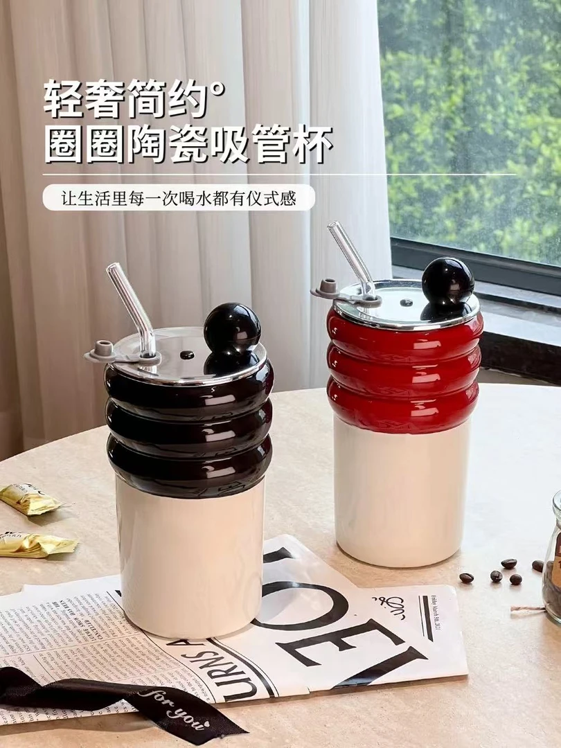 轻奢高颜值新款陶瓷带盖吸管杯便携户外车载女生大容量圈圈撞色杯