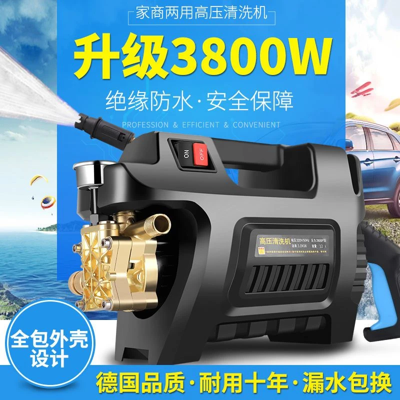 3800W大功率纯铜高压洗车机家用220v全自动洗车神器便携水枪水泵