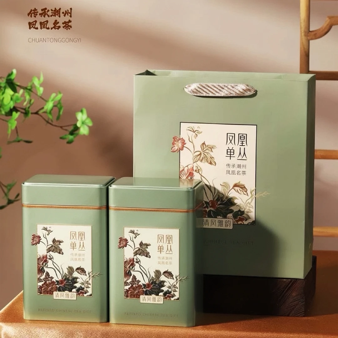 【黄枝香】高山单丛黄枝香花香回甘栀花香潮汕功夫茶礼罐500g装