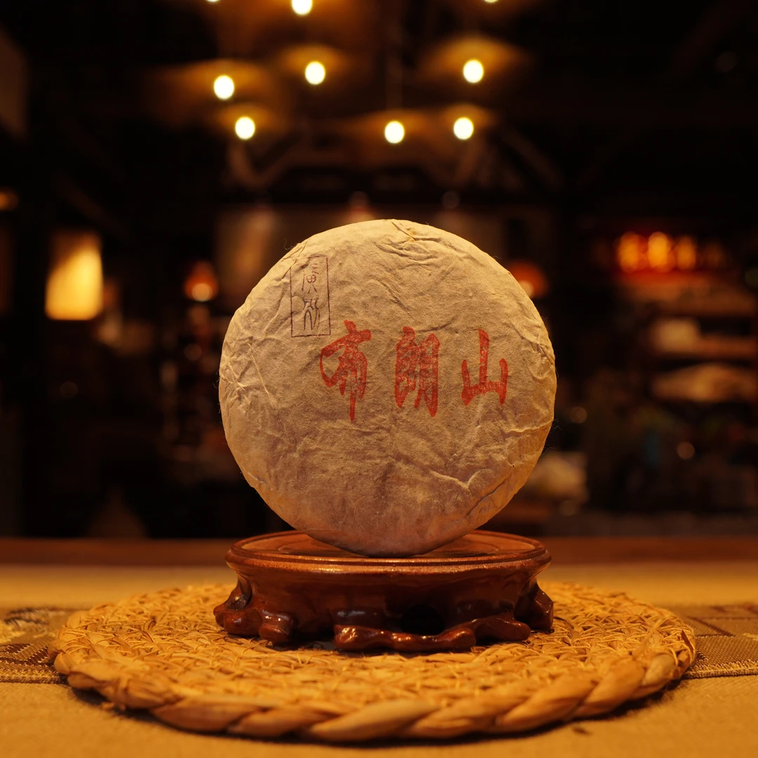 【珍藏版】2012年布朗山广别 100克/饼 生茶 妖甜古树 茶后自甘醇