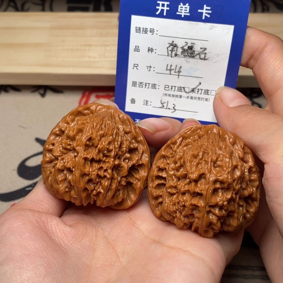 文玩核桃把件文玩