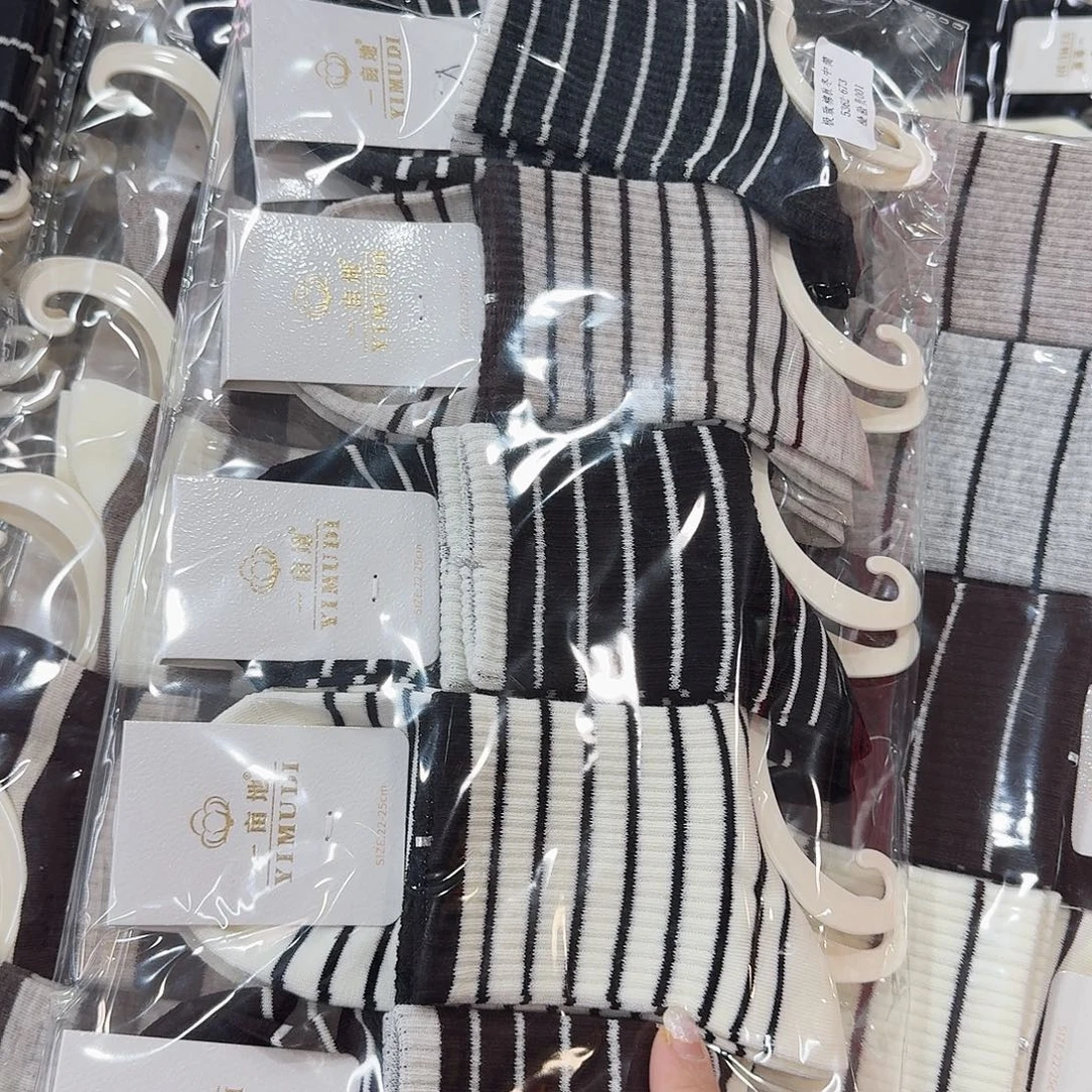 女士条纹10双装福利