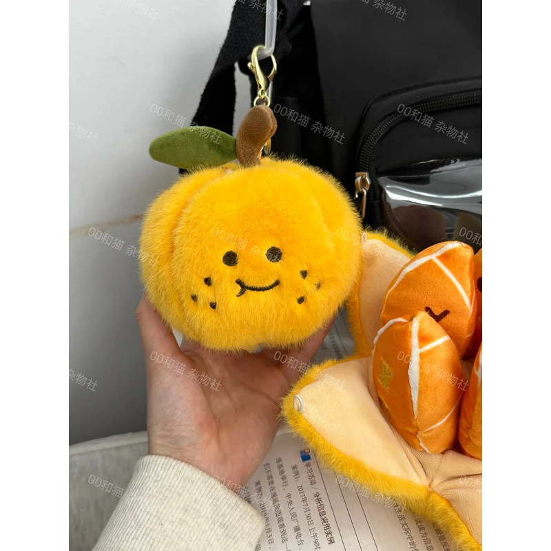 【00和猫】水果挂件橘子趣味钥匙扣可拆卸一瓣橘子肉可爱包