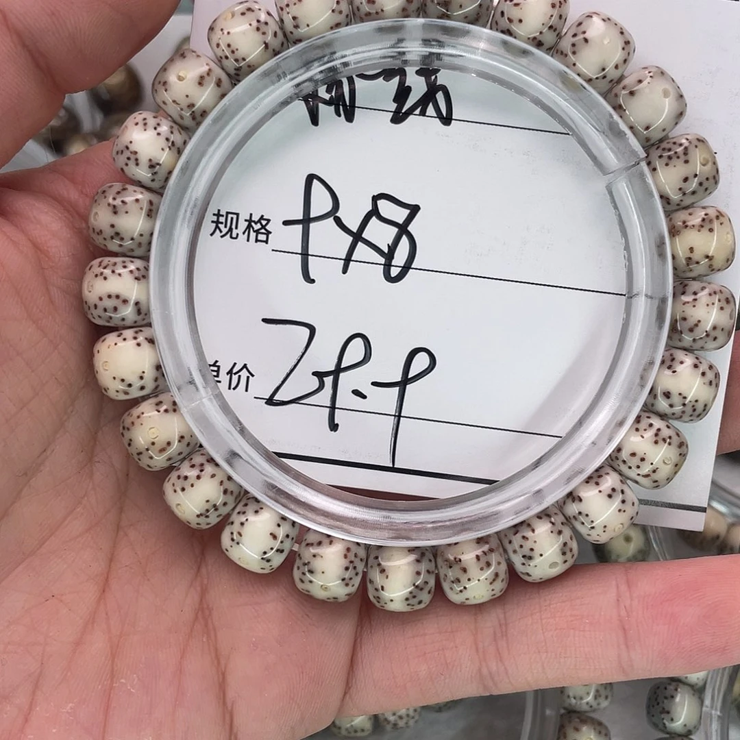星月菩提手串4粉一线