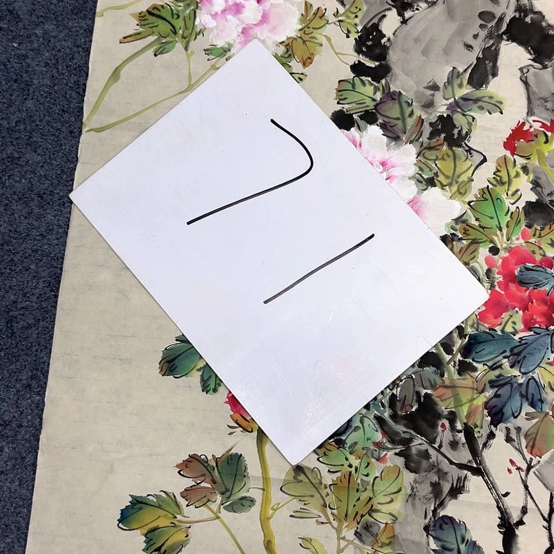 国画国画老师作品