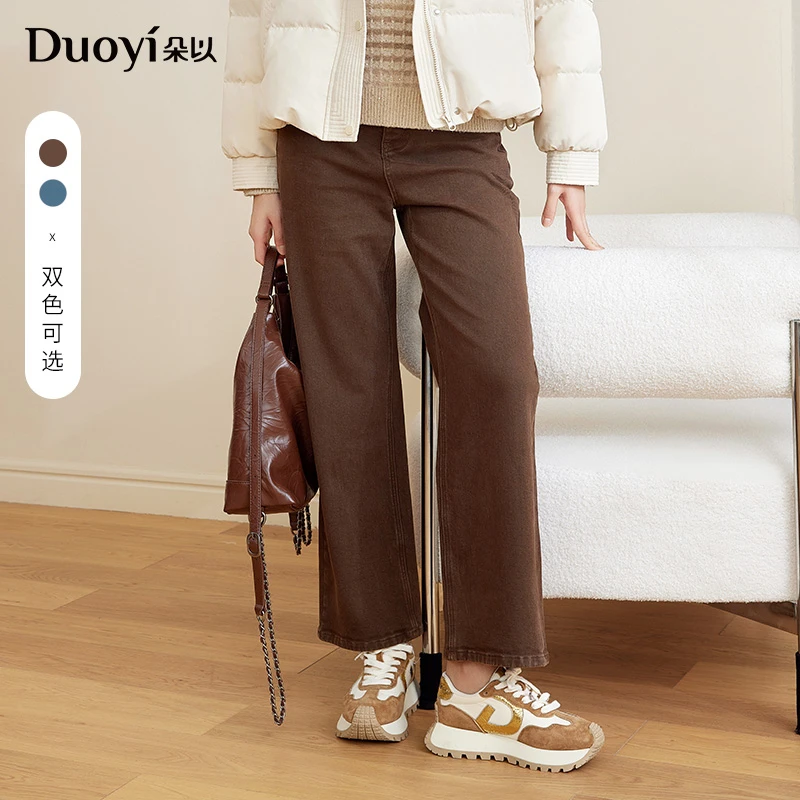 朵以2025冬季新款时髦百搭加绒牛仔裤高腰显瘦阔腿裤39DD211027
