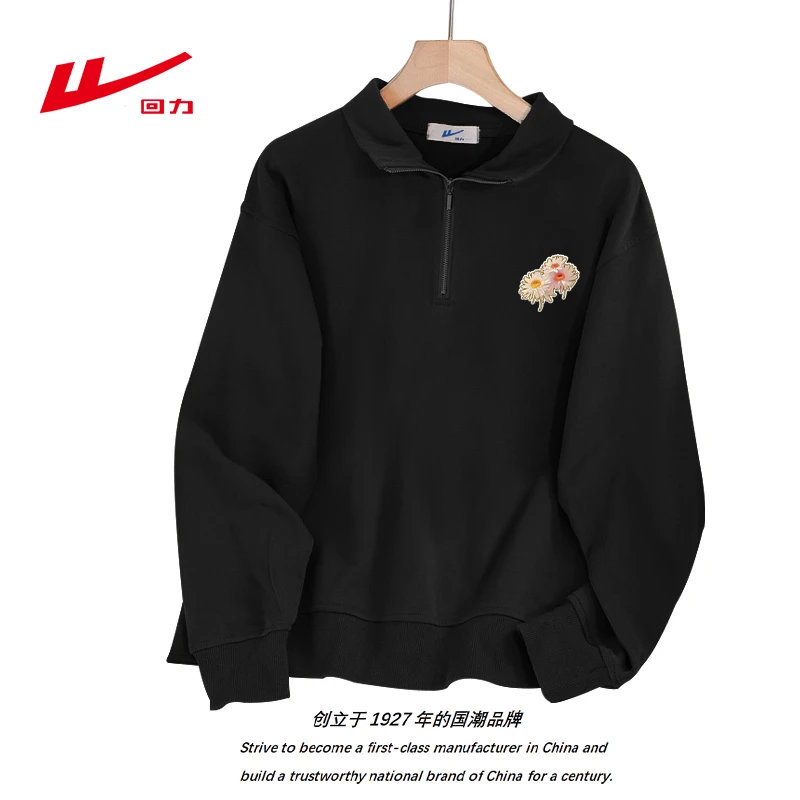 回力休闲上衣秋冬季宽松薄款加绒长袖翻领卫衣男女百搭运动服美式