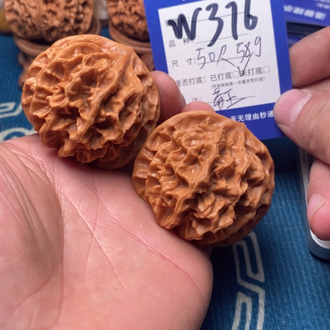 文玩核桃把件文玩