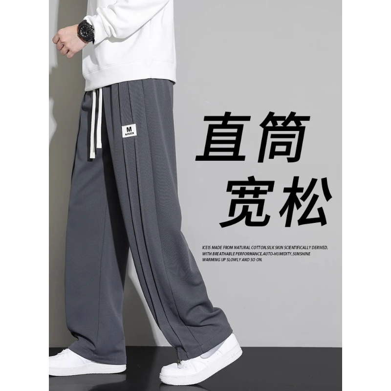 裤子男款春秋季美式宽松直筒休闲裤男生垂感卫裤帅气刺绣运动长裤