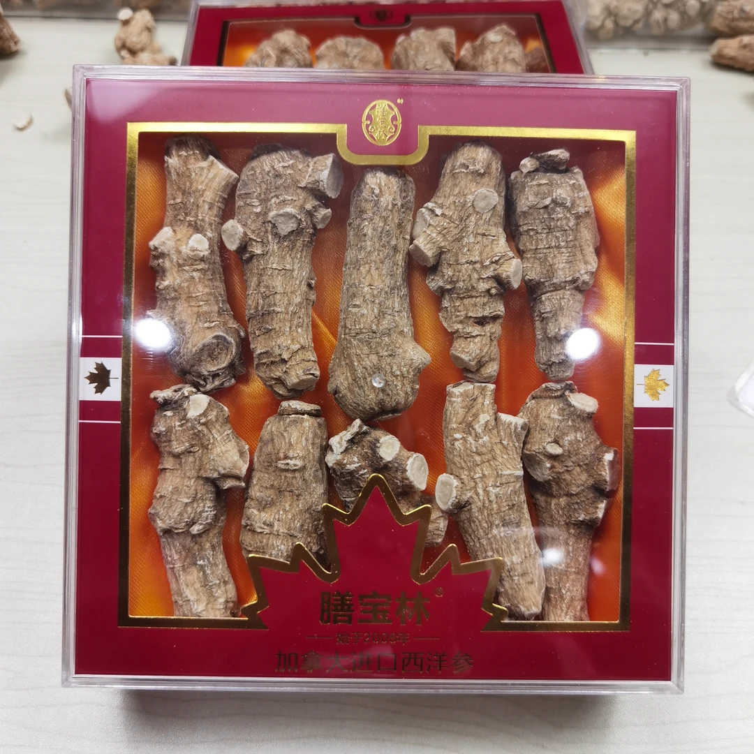 西洋参整支25克粒头250克可切片磨粉滋补煲汤泡水