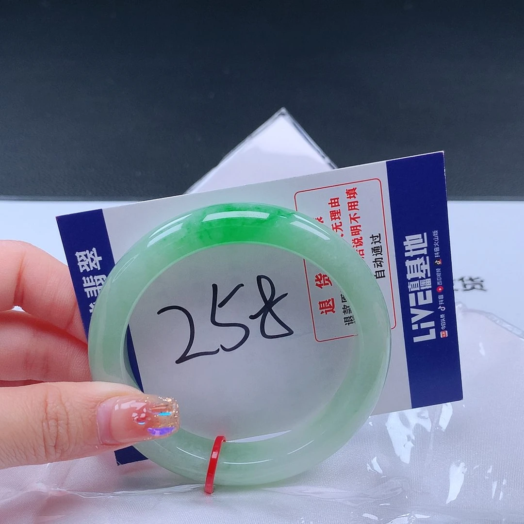 翡翠手镯未镶嵌000950手镯