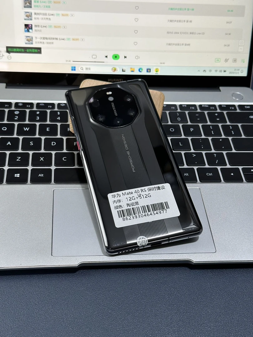 95新 Huawei/华为 华为Mate40Rs保时捷手机 12+512G 陶瓷黑色